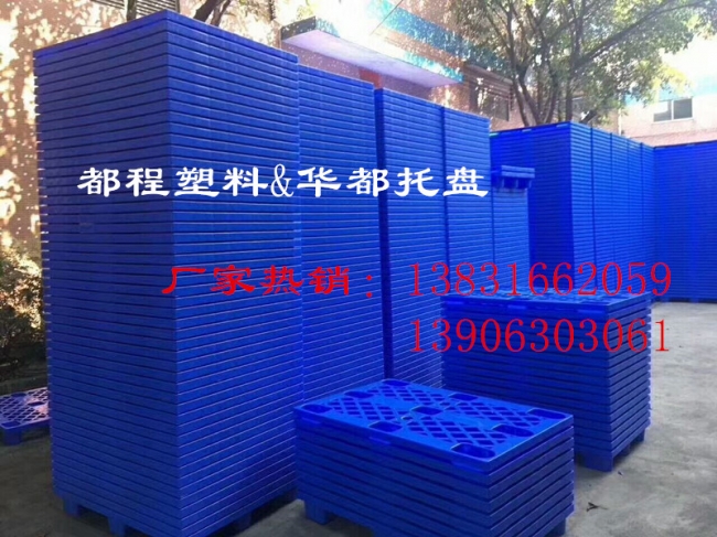 為什么市面上的塑料托盤大多是藍(lán)色的呢？