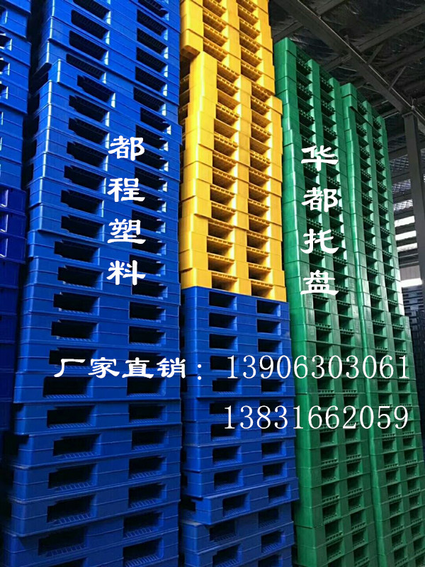 如何保養(yǎng)與維護塑料托盤？