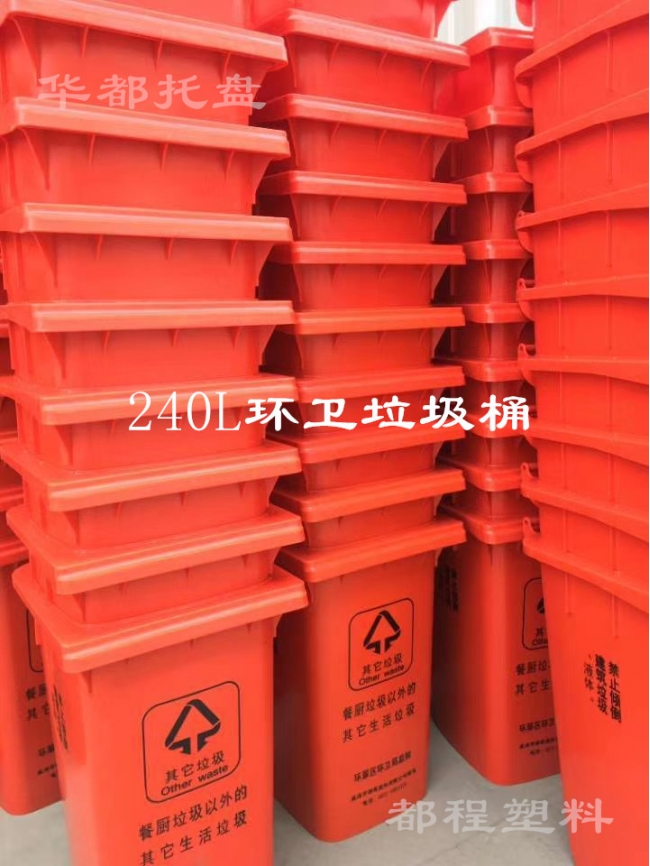 如何辨別塑料垃圾桶的好壞？